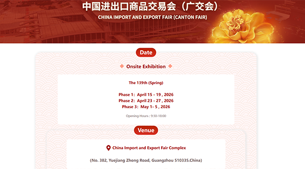 fengqiu-crane-attends-canton-fair.png