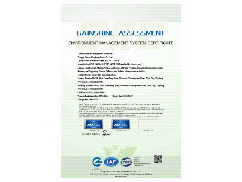 fengqiu crane environment management system certificate