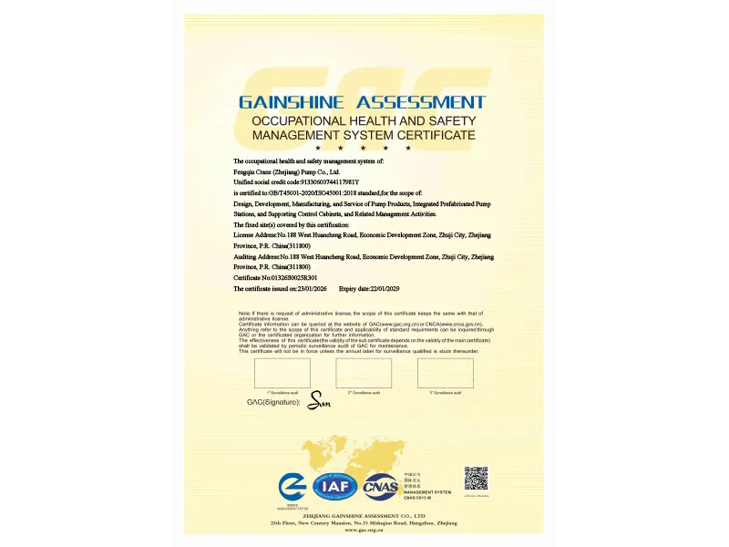 fengqiu crane occupational health and safety management system certificate