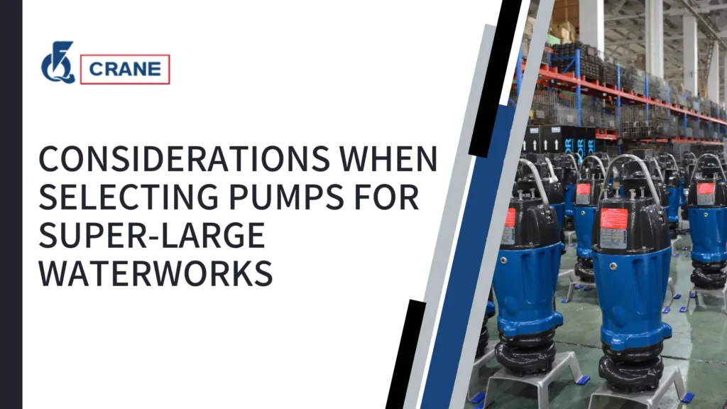 Considerations When Selecting Pumps for Super-Large Waterworks